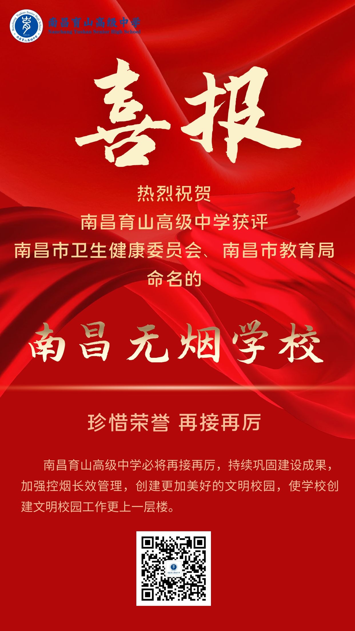 正在上傳...