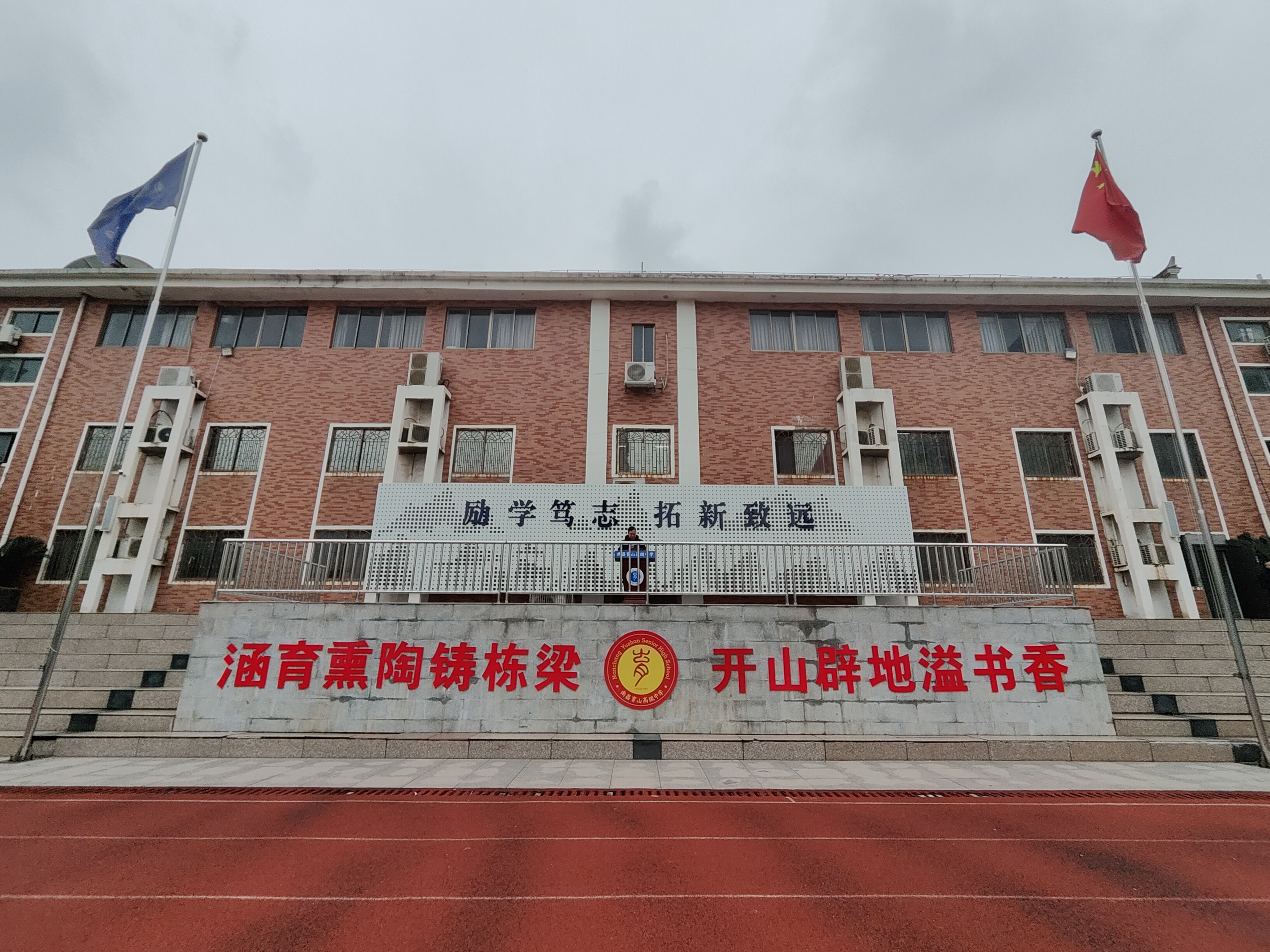 正在上傳...